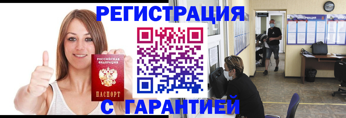 форма 3 в Щучье